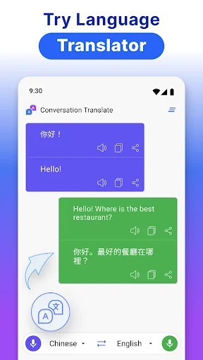 Language translator conversation mode with Chinese-English translation bubbles and microphone input for voice translation