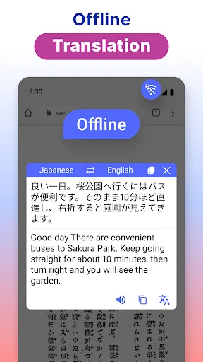 Offline translation mode showing Japanese to English text translation overlay on mobile screen without internet connection