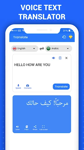 Voice translator displaying English phrase 'HELLO HOW ARE YOU' with Arabic translation and audio playback options